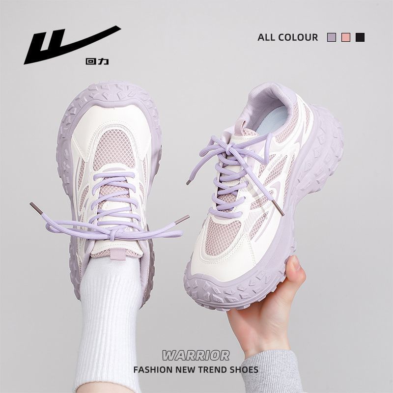 Warrior fashionable soft sole lightweight sports shoes